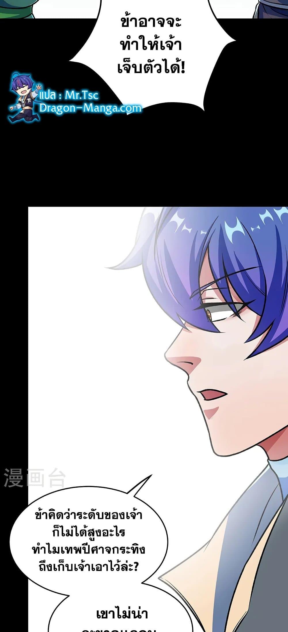 Manga-lc-com อ่านมังงะ อ่านการ์ตูน ออนไลน์ ฟรี WuDao Du Zun ตอนที่ 1 2 3 4 5 6 7 8 9 10 11 12 13 14 ฟรี ไม่มีโฆษณา Manga-lc - อ่าน มังงะ อ่าน การ์ตูน ออนไลน์ อ่านมังงะ ฟรี