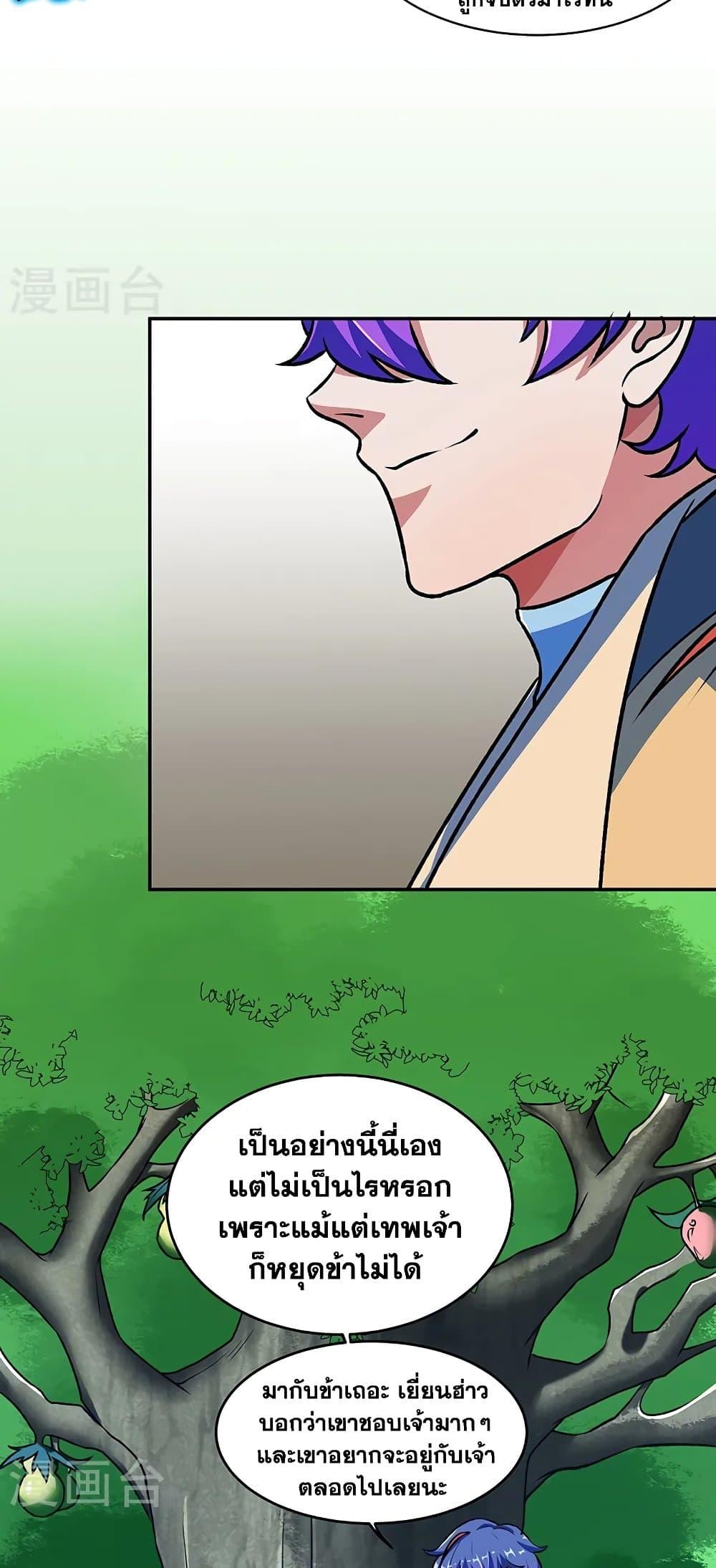 Manga-lc-com อ่านมังงะ อ่านการ์ตูน ออนไลน์ ฟรี WuDao Du Zun ตอนที่ 1 2 3 4 5 6 7 8 9 10 11 12 13 14 ฟรี ไม่มีโฆษณา Manga-lc - อ่าน มังงะ อ่าน การ์ตูน ออนไลน์ อ่านมังงะ ฟรี