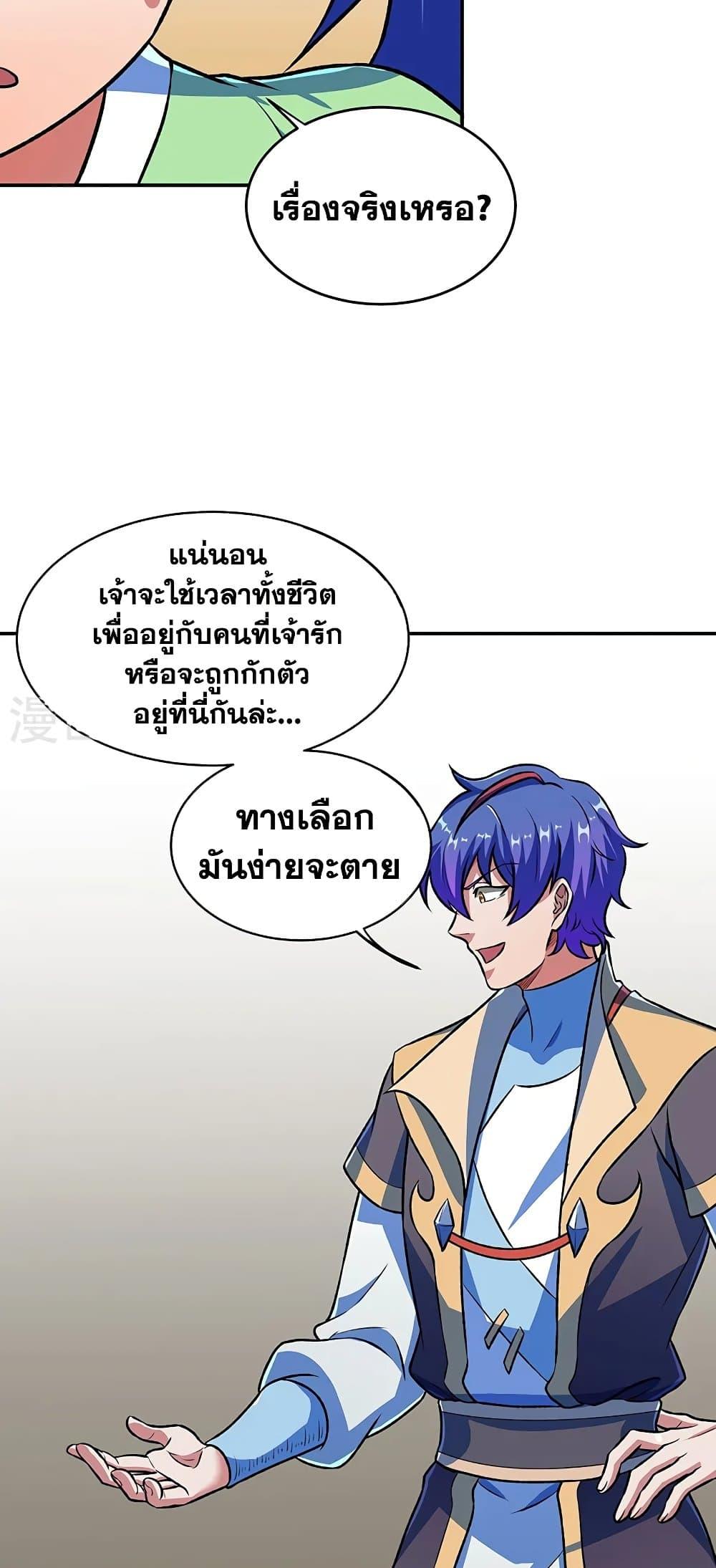Manga-lc-com อ่านมังงะ อ่านการ์ตูน ออนไลน์ ฟรี WuDao Du Zun ตอนที่ 1 2 3 4 5 6 7 8 9 10 11 12 13 14 ฟรี ไม่มีโฆษณา Manga-lc - อ่าน มังงะ อ่าน การ์ตูน ออนไลน์ อ่านมังงะ ฟรี