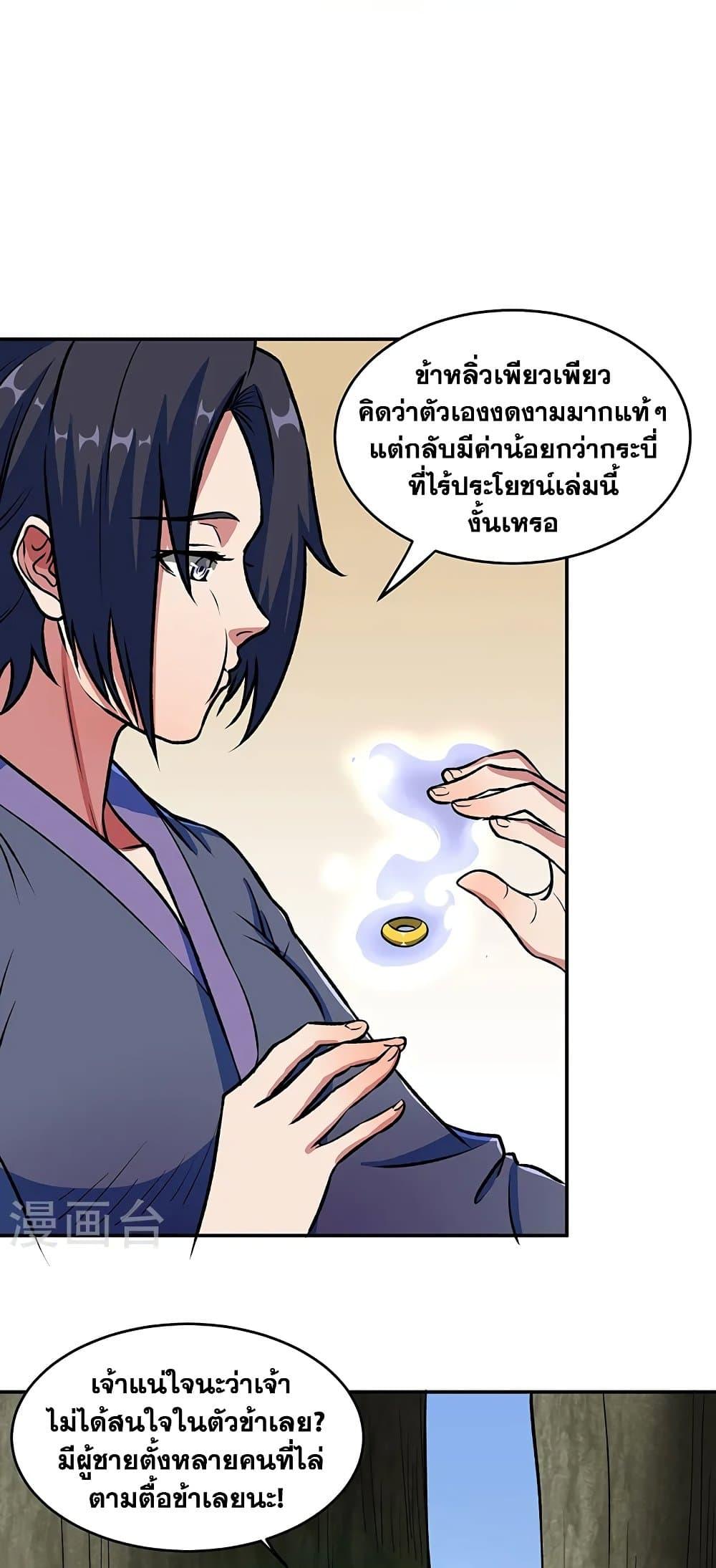Manga-lc-com อ่านมังงะ อ่านการ์ตูน ออนไลน์ ฟรี WuDao Du Zun ตอนที่ 1 2 3 4 5 6 7 8 9 10 11 12 13 14 ฟรี ไม่มีโฆษณา Manga-lc - อ่าน มังงะ อ่าน การ์ตูน ออนไลน์ อ่านมังงะ ฟรี