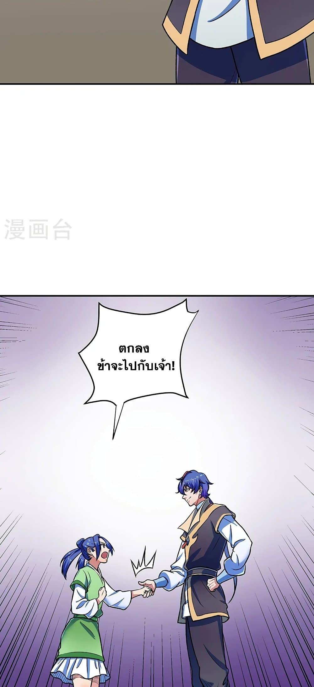Manga-lc-com อ่านมังงะ อ่านการ์ตูน ออนไลน์ ฟรี WuDao Du Zun ตอนที่ 1 2 3 4 5 6 7 8 9 10 11 12 13 14 ฟรี ไม่มีโฆษณา Manga-lc - อ่าน มังงะ อ่าน การ์ตูน ออนไลน์ อ่านมังงะ ฟรี