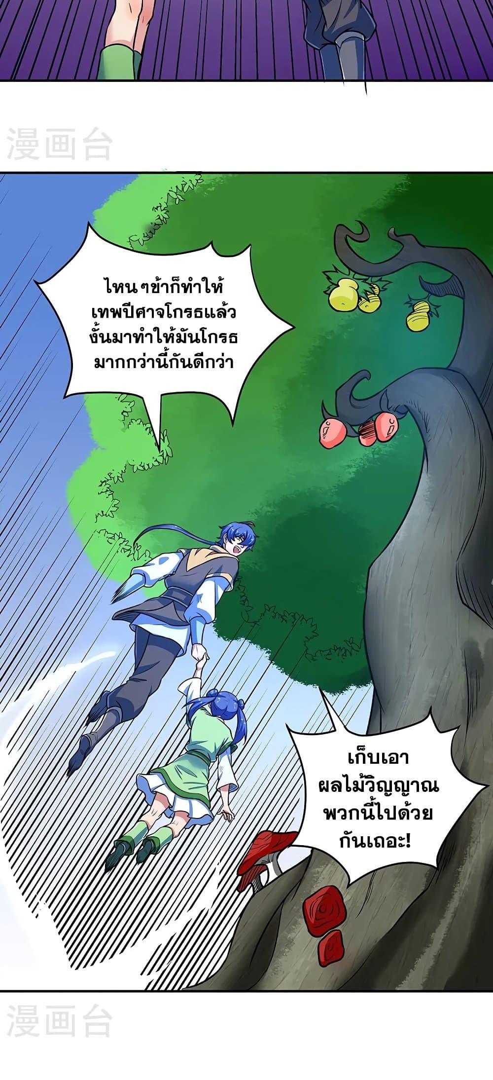 Manga-lc-com อ่านมังงะ อ่านการ์ตูน ออนไลน์ ฟรี WuDao Du Zun ตอนที่ 1 2 3 4 5 6 7 8 9 10 11 12 13 14 ฟรี ไม่มีโฆษณา Manga-lc - อ่าน มังงะ อ่าน การ์ตูน ออนไลน์ อ่านมังงะ ฟรี