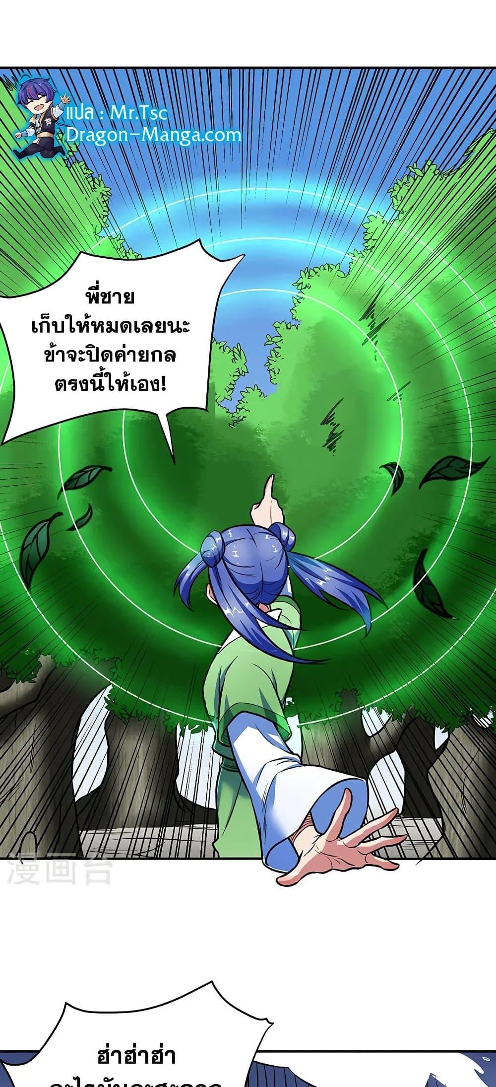 Manga-lc-com อ่านมังงะ อ่านการ์ตูน ออนไลน์ ฟรี WuDao Du Zun ตอนที่ 1 2 3 4 5 6 7 8 9 10 11 12 13 14 ฟรี ไม่มีโฆษณา Manga-lc - อ่าน มังงะ อ่าน การ์ตูน ออนไลน์ อ่านมังงะ ฟรี