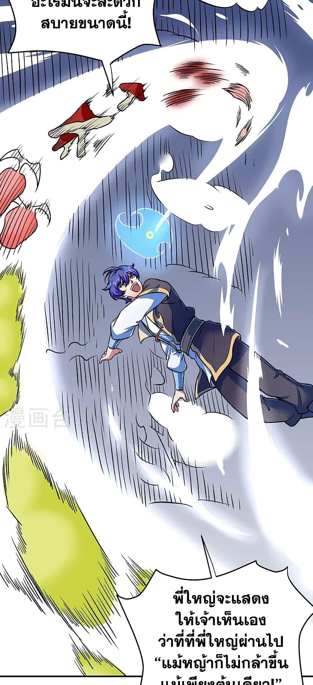 Manga-lc-com อ่านมังงะ อ่านการ์ตูน ออนไลน์ ฟรี WuDao Du Zun ตอนที่ 1 2 3 4 5 6 7 8 9 10 11 12 13 14 ฟรี ไม่มีโฆษณา Manga-lc - อ่าน มังงะ อ่าน การ์ตูน ออนไลน์ อ่านมังงะ ฟรี
