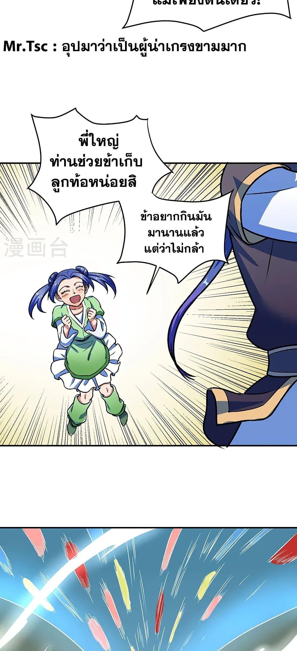 Manga-lc-com อ่านมังงะ อ่านการ์ตูน ออนไลน์ ฟรี WuDao Du Zun ตอนที่ 1 2 3 4 5 6 7 8 9 10 11 12 13 14 ฟรี ไม่มีโฆษณา Manga-lc - อ่าน มังงะ อ่าน การ์ตูน ออนไลน์ อ่านมังงะ ฟรี