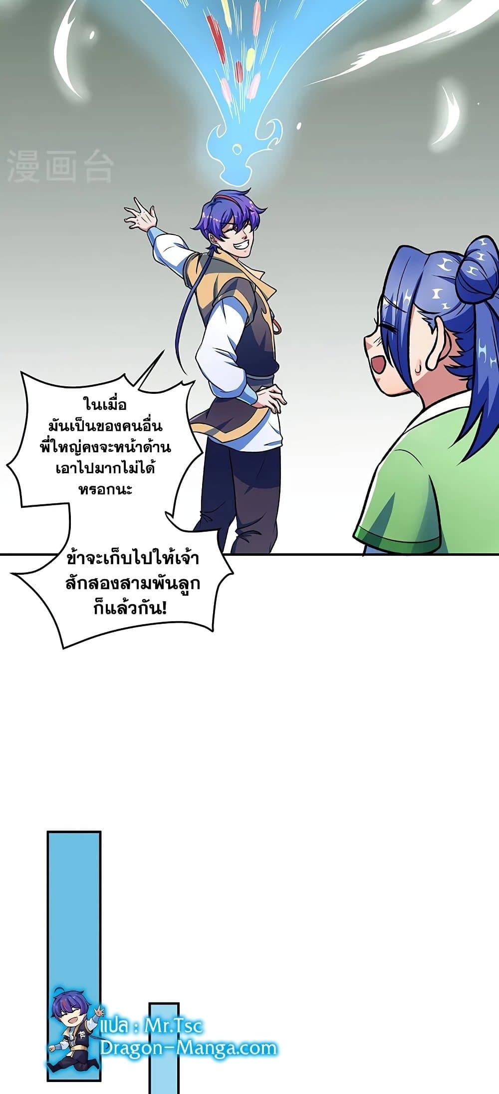 Manga-lc-com อ่านมังงะ อ่านการ์ตูน ออนไลน์ ฟรี WuDao Du Zun ตอนที่ 1 2 3 4 5 6 7 8 9 10 11 12 13 14 ฟรี ไม่มีโฆษณา Manga-lc - อ่าน มังงะ อ่าน การ์ตูน ออนไลน์ อ่านมังงะ ฟรี