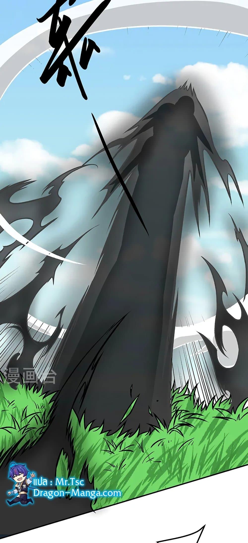 Manga-lc-com อ่านมังงะ อ่านการ์ตูน ออนไลน์ ฟรี WuDao Du Zun ตอนที่ 1 2 3 4 5 6 7 8 9 10 11 12 13 14 ฟรี ไม่มีโฆษณา Manga-lc - อ่าน มังงะ อ่าน การ์ตูน ออนไลน์ อ่านมังงะ ฟรี