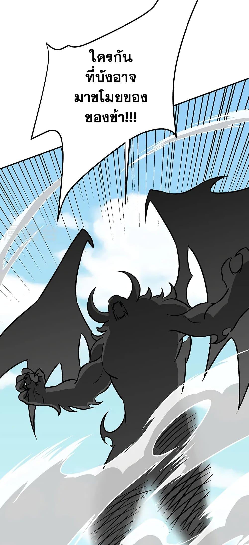 Manga-lc-com อ่านมังงะ อ่านการ์ตูน ออนไลน์ ฟรี WuDao Du Zun ตอนที่ 1 2 3 4 5 6 7 8 9 10 11 12 13 14 ฟรี ไม่มีโฆษณา Manga-lc - อ่าน มังงะ อ่าน การ์ตูน ออนไลน์ อ่านมังงะ ฟรี