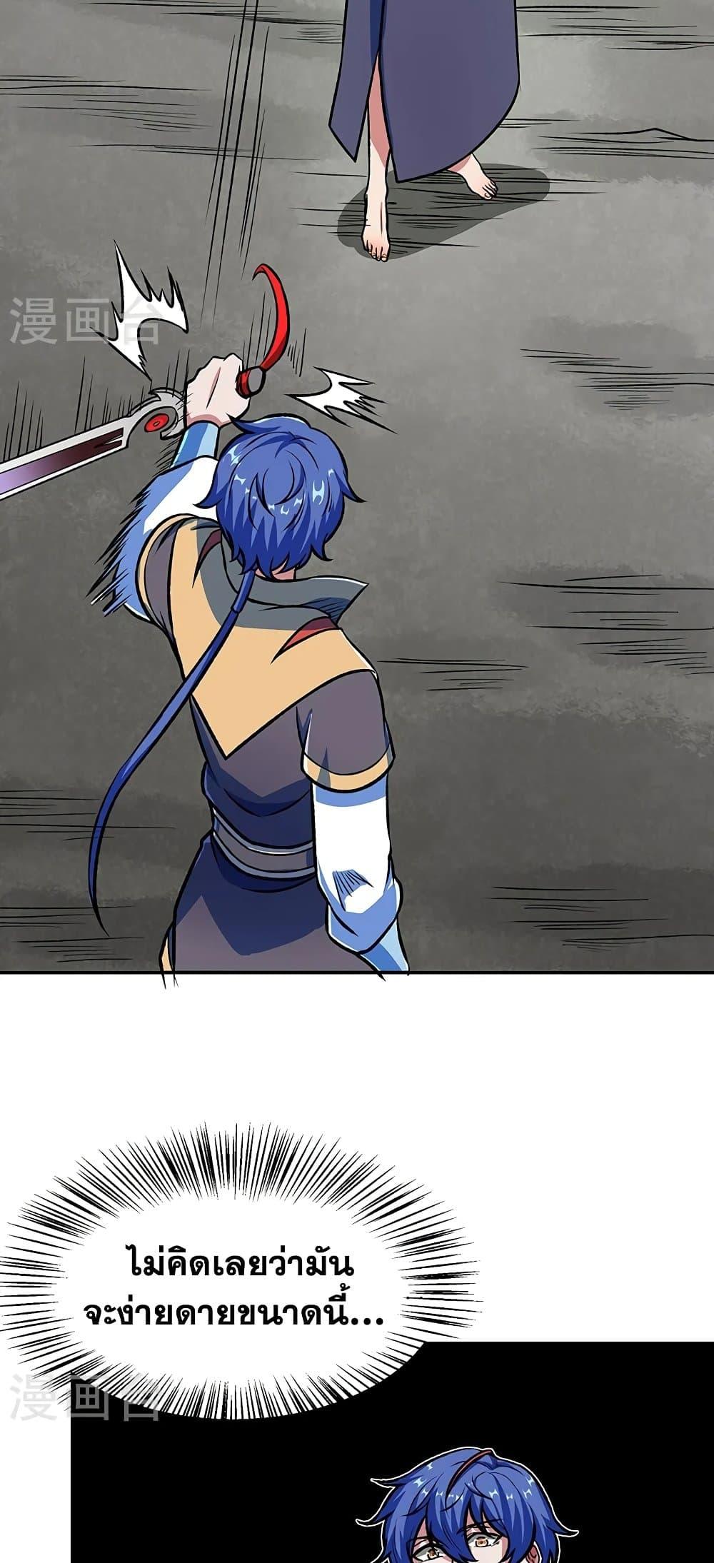 Manga-lc-com อ่านมังงะ อ่านการ์ตูน ออนไลน์ ฟรี WuDao Du Zun ตอนที่ 1 2 3 4 5 6 7 8 9 10 11 12 13 14 ฟรี ไม่มีโฆษณา Manga-lc - อ่าน มังงะ อ่าน การ์ตูน ออนไลน์ อ่านมังงะ ฟรี