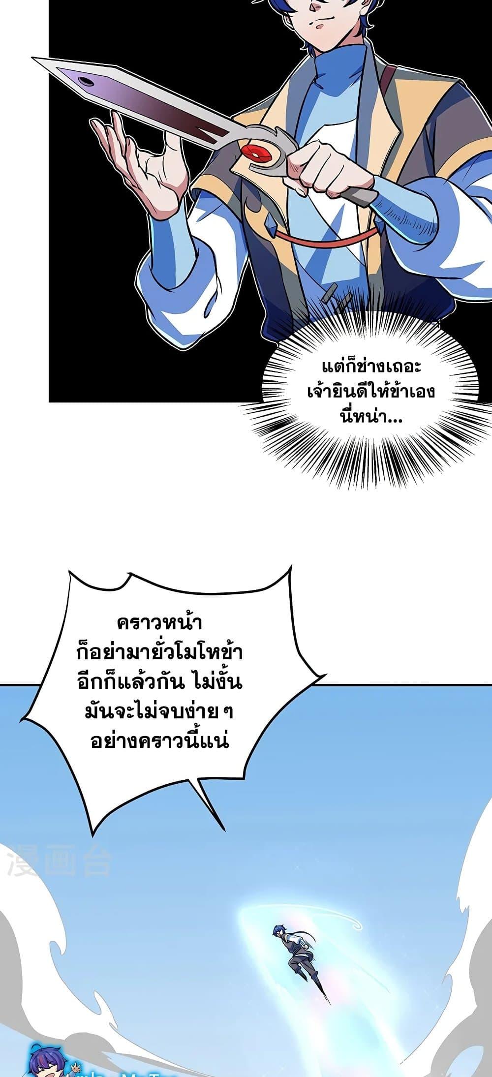 Manga-lc-com อ่านมังงะ อ่านการ์ตูน ออนไลน์ ฟรี WuDao Du Zun ตอนที่ 1 2 3 4 5 6 7 8 9 10 11 12 13 14 ฟรี ไม่มีโฆษณา Manga-lc - อ่าน มังงะ อ่าน การ์ตูน ออนไลน์ อ่านมังงะ ฟรี