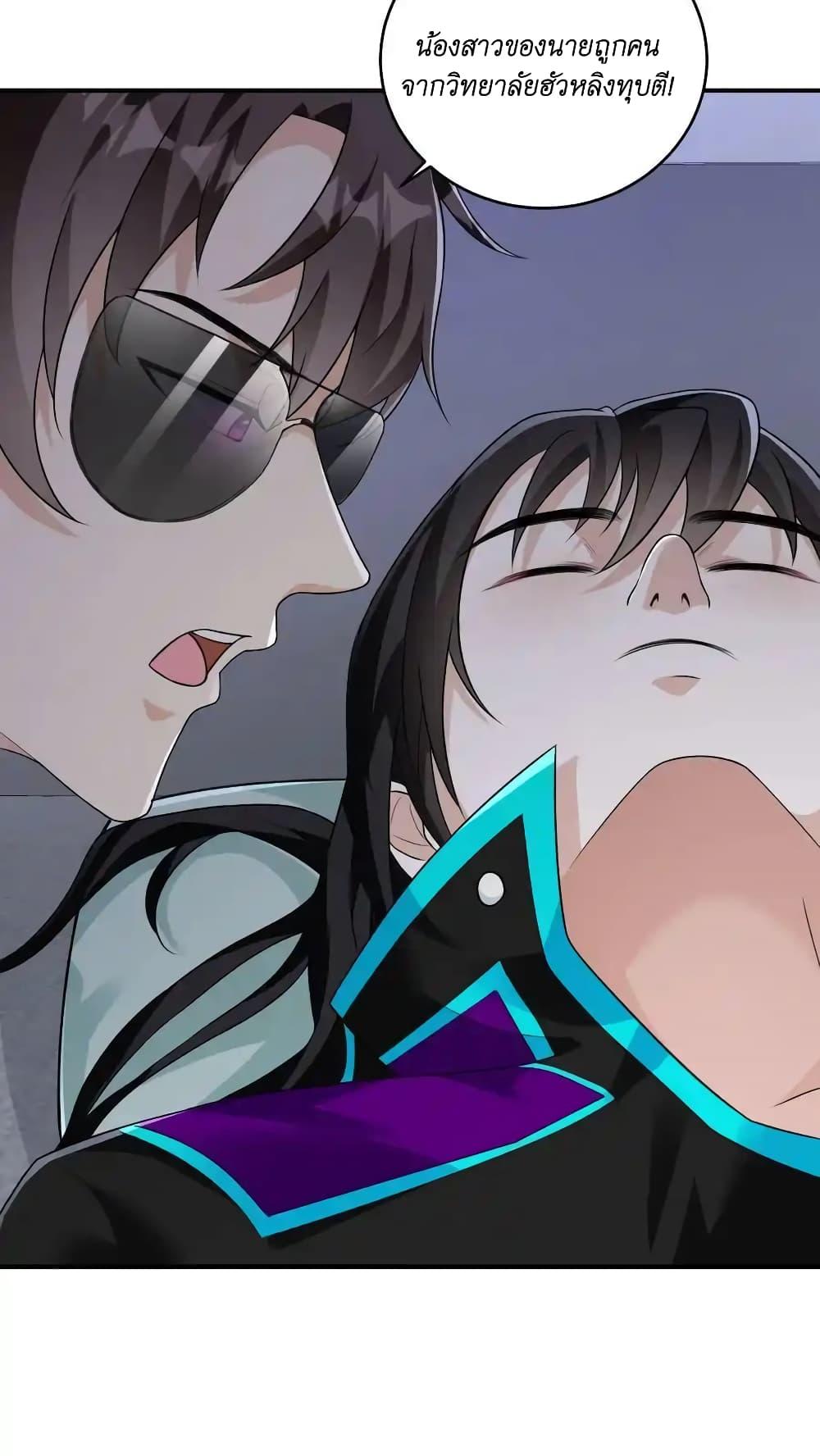 Manga-lc-com อ่านมังงะ อ่านการ์ตูน ออนไลน์ ฟรี I Accidentally Became Invincible While Studying With My Sister ตอนที่ 1 2 3 4 5 6 7 8 9 10 11 12 13 14 ฟรี ไม่มีโฆษณา Manga-lc - อ่าน มังงะ อ่าน การ์ตูน ออนไลน์ อ่านมังงะ ฟรี