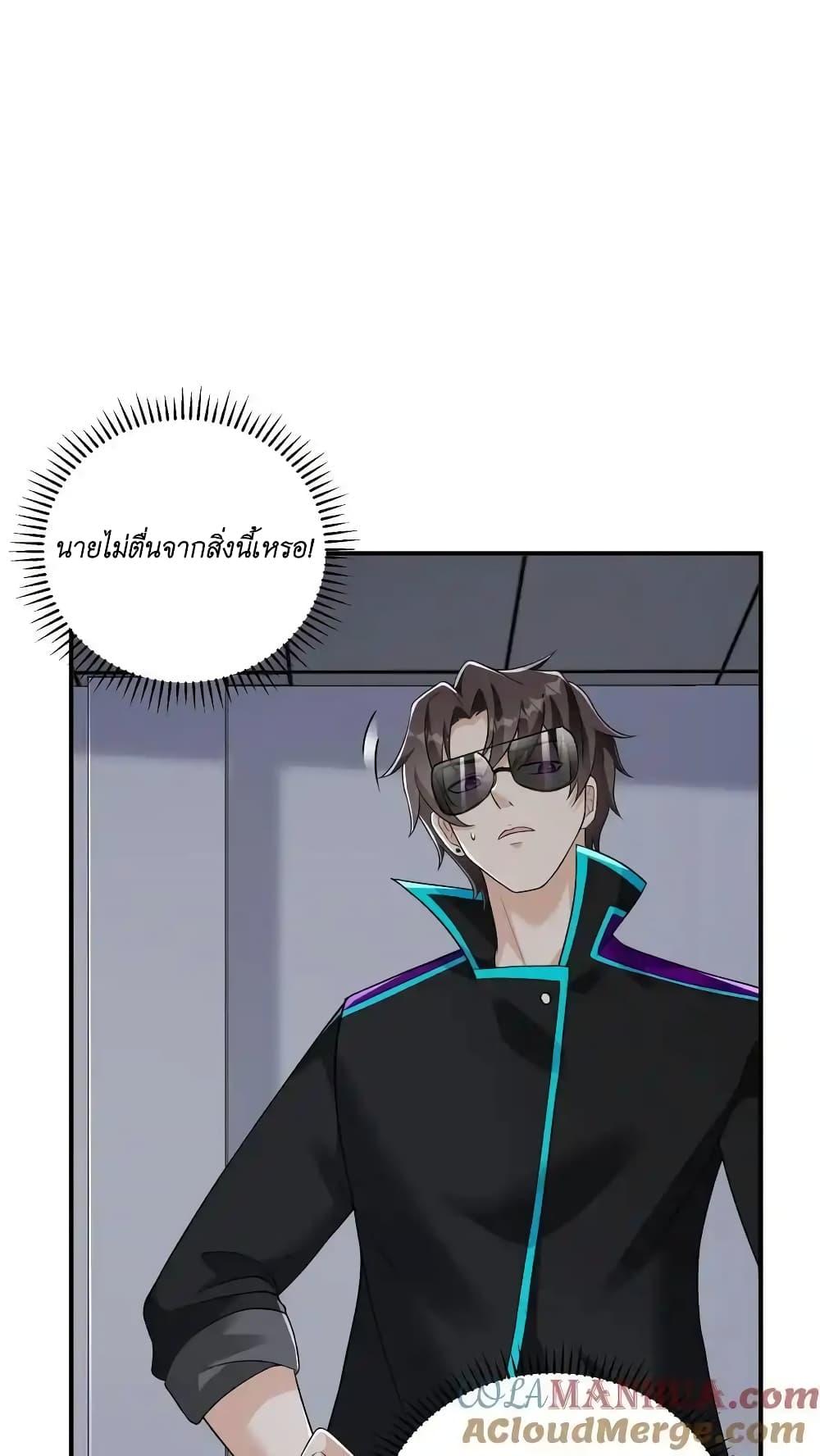 Manga-lc-com อ่านมังงะ อ่านการ์ตูน ออนไลน์ ฟรี I Accidentally Became Invincible While Studying With My Sister ตอนที่ 1 2 3 4 5 6 7 8 9 10 11 12 13 14 ฟรี ไม่มีโฆษณา Manga-lc - อ่าน มังงะ อ่าน การ์ตูน ออนไลน์ อ่านมังงะ ฟรี