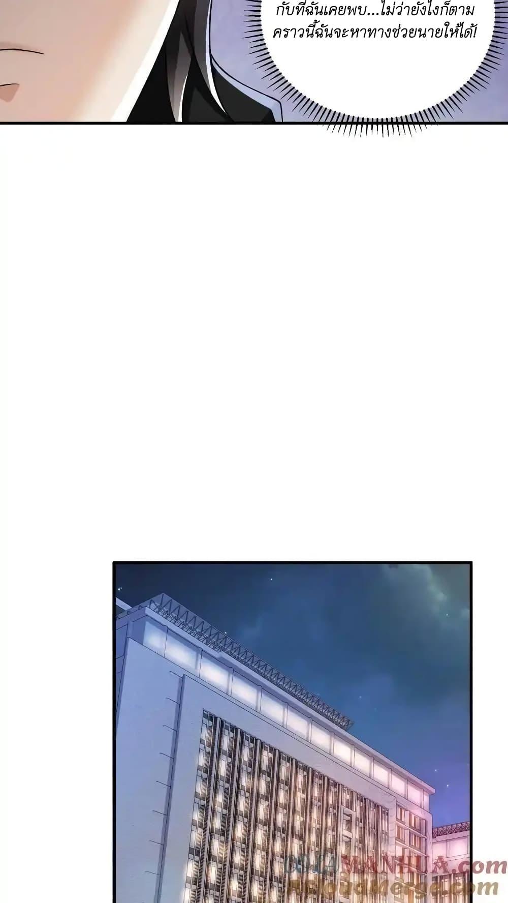 Manga-lc-com อ่านมังงะ อ่านการ์ตูน ออนไลน์ ฟรี I Accidentally Became Invincible While Studying With My Sister ตอนที่ 1 2 3 4 5 6 7 8 9 10 11 12 13 14 ฟรี ไม่มีโฆษณา Manga-lc - อ่าน มังงะ อ่าน การ์ตูน ออนไลน์ อ่านมังงะ ฟรี