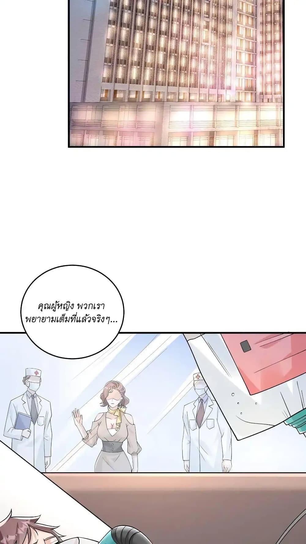 Manga-lc-com อ่านมังงะ อ่านการ์ตูน ออนไลน์ ฟรี I Accidentally Became Invincible While Studying With My Sister ตอนที่ 1 2 3 4 5 6 7 8 9 10 11 12 13 14 ฟรี ไม่มีโฆษณา Manga-lc - อ่าน มังงะ อ่าน การ์ตูน ออนไลน์ อ่านมังงะ ฟรี