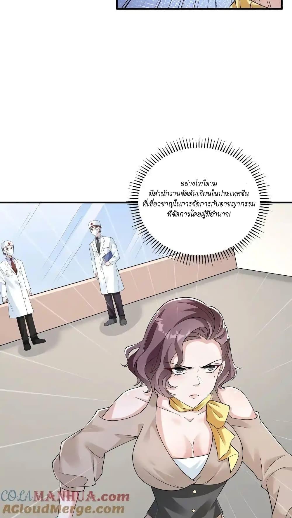 Manga-lc-com อ่านมังงะ อ่านการ์ตูน ออนไลน์ ฟรี I Accidentally Became Invincible While Studying With My Sister ตอนที่ 1 2 3 4 5 6 7 8 9 10 11 12 13 14 ฟรี ไม่มีโฆษณา Manga-lc - อ่าน มังงะ อ่าน การ์ตูน ออนไลน์ อ่านมังงะ ฟรี