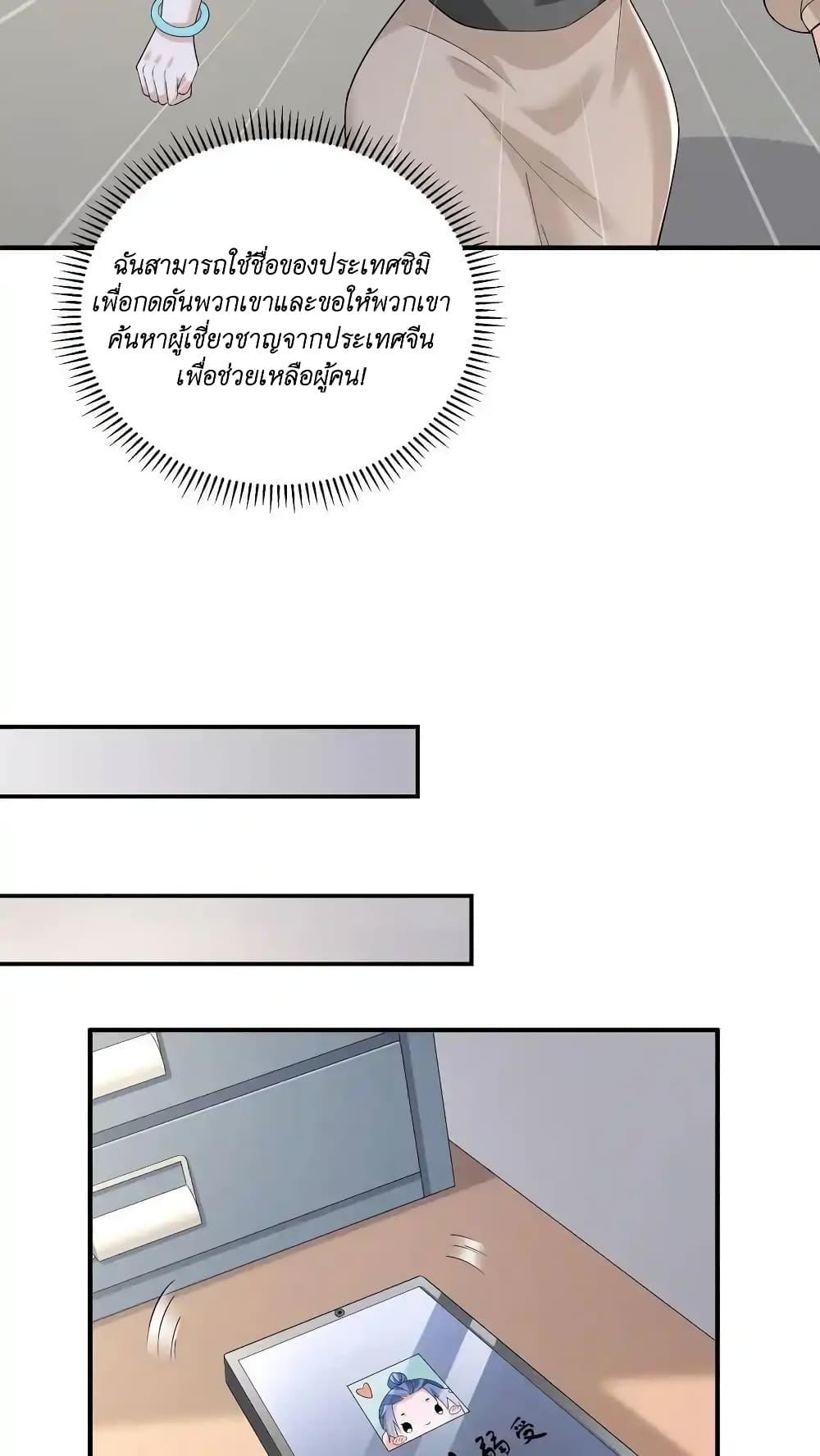 Manga-lc-com อ่านมังงะ อ่านการ์ตูน ออนไลน์ ฟรี I Accidentally Became Invincible While Studying With My Sister ตอนที่ 1 2 3 4 5 6 7 8 9 10 11 12 13 14 ฟรี ไม่มีโฆษณา Manga-lc - อ่าน มังงะ อ่าน การ์ตูน ออนไลน์ อ่านมังงะ ฟรี