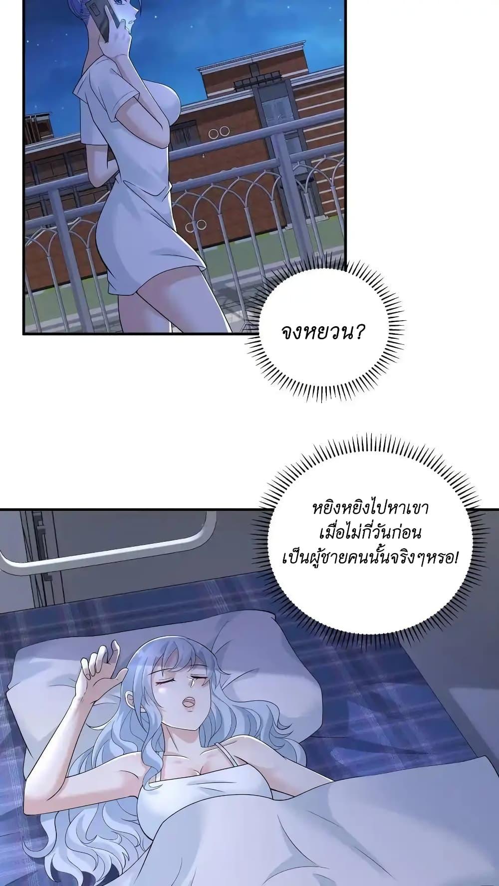 Manga-lc-com อ่านมังงะ อ่านการ์ตูน ออนไลน์ ฟรี I Accidentally Became Invincible While Studying With My Sister ตอนที่ 1 2 3 4 5 6 7 8 9 10 11 12 13 14 ฟรี ไม่มีโฆษณา Manga-lc - อ่าน มังงะ อ่าน การ์ตูน ออนไลน์ อ่านมังงะ ฟรี
