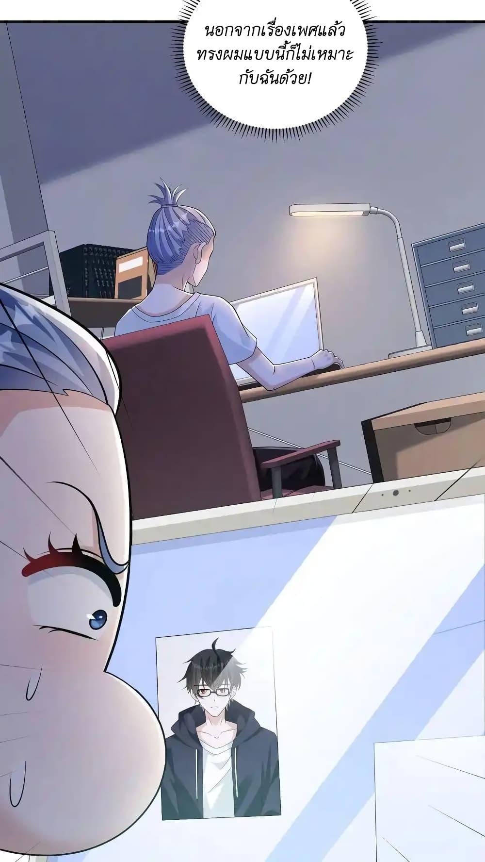 Manga-lc-com อ่านมังงะ อ่านการ์ตูน ออนไลน์ ฟรี I Accidentally Became Invincible While Studying With My Sister ตอนที่ 1 2 3 4 5 6 7 8 9 10 11 12 13 14 ฟรี ไม่มีโฆษณา Manga-lc - อ่าน มังงะ อ่าน การ์ตูน ออนไลน์ อ่านมังงะ ฟรี