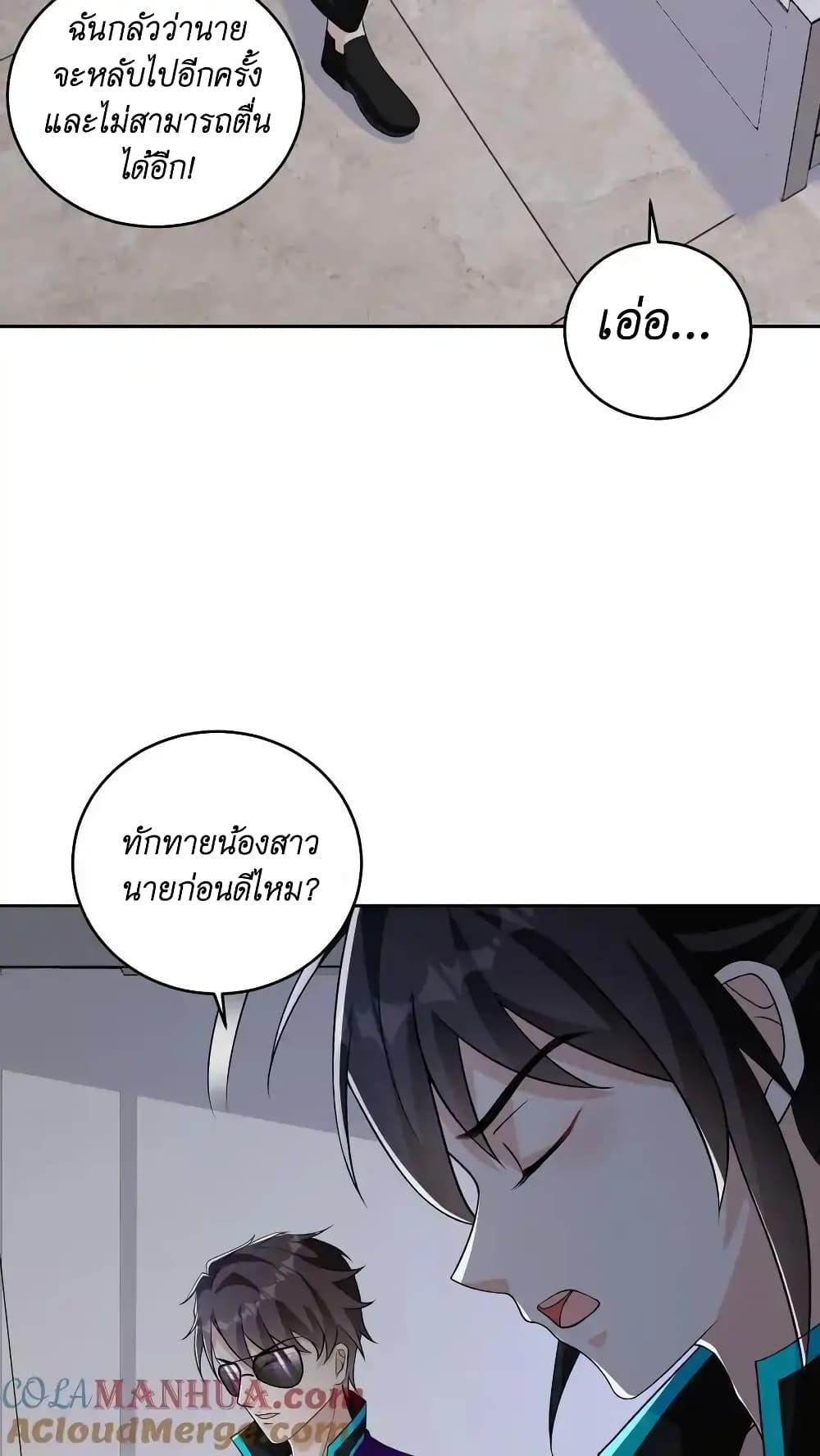 Manga-lc-com อ่านมังงะ อ่านการ์ตูน ออนไลน์ ฟรี I Accidentally Became Invincible While Studying With My Sister ตอนที่ 1 2 3 4 5 6 7 8 9 10 11 12 13 14 ฟรี ไม่มีโฆษณา Manga-lc - อ่าน มังงะ อ่าน การ์ตูน ออนไลน์ อ่านมังงะ ฟรี