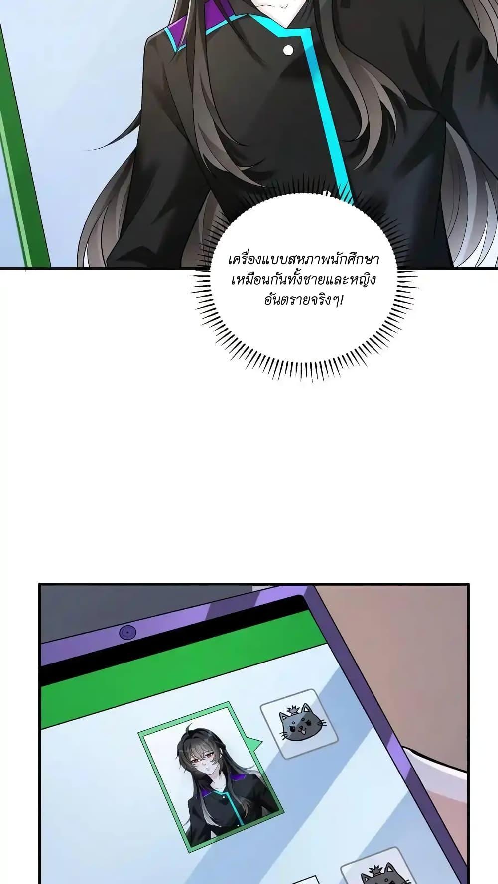 Manga-lc-com อ่านมังงะ อ่านการ์ตูน ออนไลน์ ฟรี I Accidentally Became Invincible While Studying With My Sister ตอนที่ 1 2 3 4 5 6 7 8 9 10 11 12 13 14 ฟรี ไม่มีโฆษณา Manga-lc - อ่าน มังงะ อ่าน การ์ตูน ออนไลน์ อ่านมังงะ ฟรี