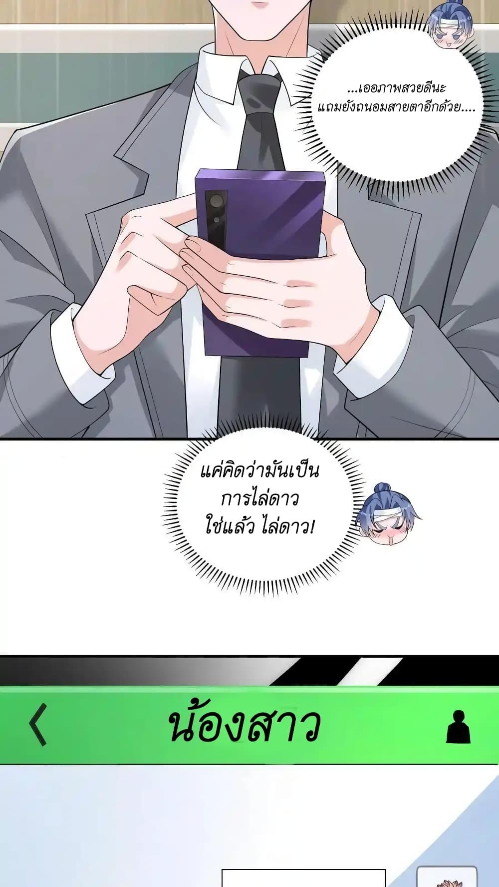 Manga-lc-com อ่านมังงะ อ่านการ์ตูน ออนไลน์ ฟรี I Accidentally Became Invincible While Studying With My Sister ตอนที่ 1 2 3 4 5 6 7 8 9 10 11 12 13 14 ฟรี ไม่มีโฆษณา Manga-lc - อ่าน มังงะ อ่าน การ์ตูน ออนไลน์ อ่านมังงะ ฟรี