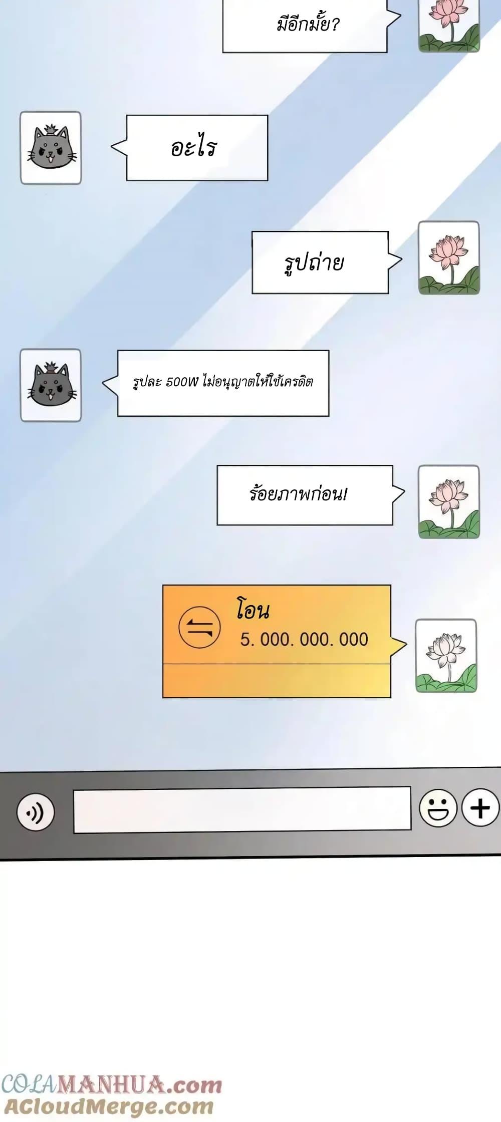 Manga-lc-com อ่านมังงะ อ่านการ์ตูน ออนไลน์ ฟรี I Accidentally Became Invincible While Studying With My Sister ตอนที่ 1 2 3 4 5 6 7 8 9 10 11 12 13 14 ฟรี ไม่มีโฆษณา Manga-lc - อ่าน มังงะ อ่าน การ์ตูน ออนไลน์ อ่านมังงะ ฟรี