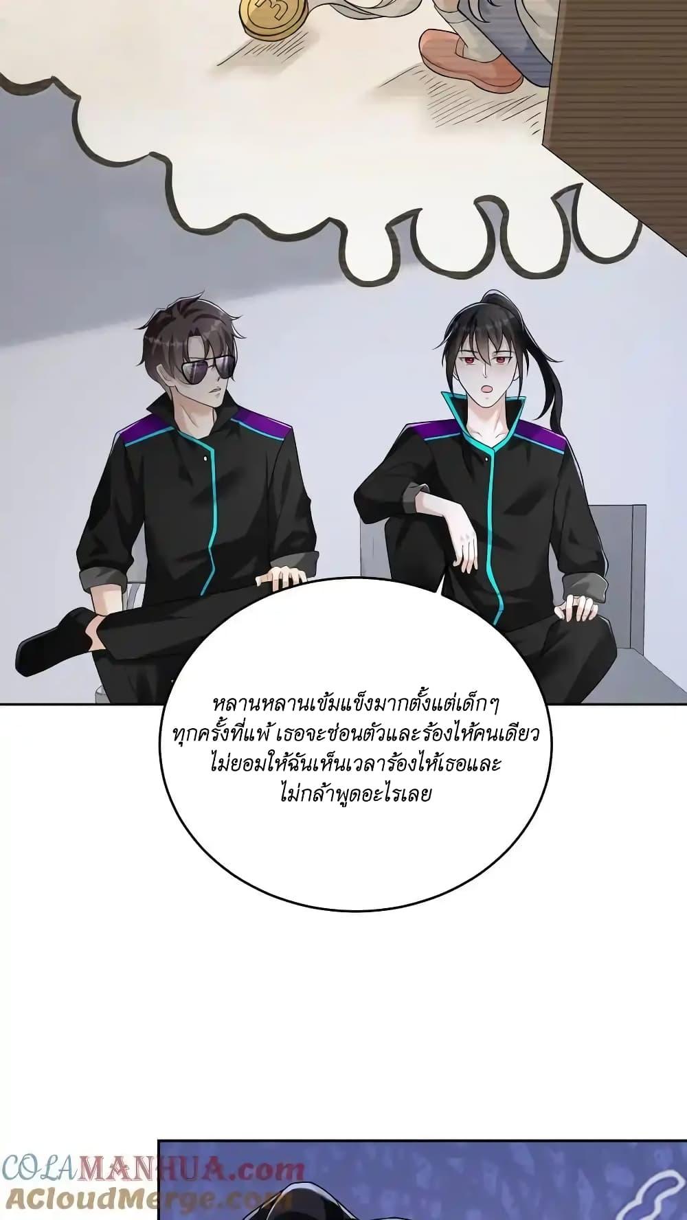 Manga-lc-com อ่านมังงะ อ่านการ์ตูน ออนไลน์ ฟรี I Accidentally Became Invincible While Studying With My Sister ตอนที่ 1 2 3 4 5 6 7 8 9 10 11 12 13 14 ฟรี ไม่มีโฆษณา Manga-lc - อ่าน มังงะ อ่าน การ์ตูน ออนไลน์ อ่านมังงะ ฟรี