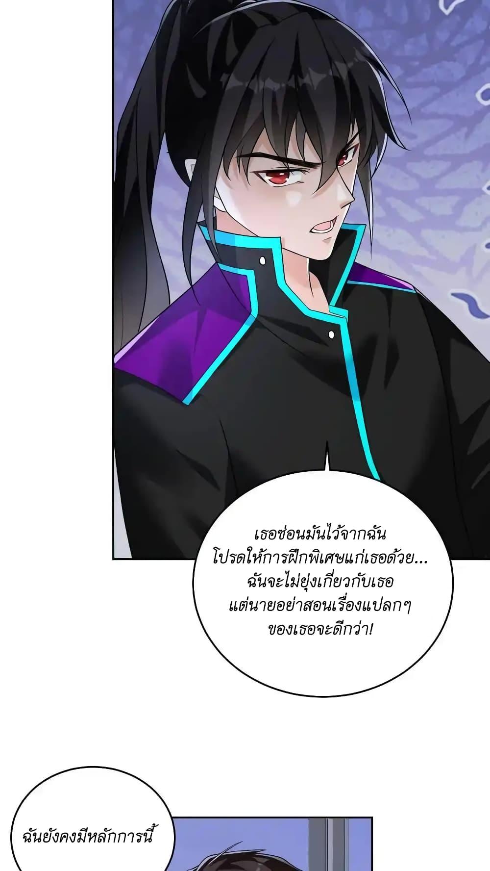 Manga-lc-com อ่านมังงะ อ่านการ์ตูน ออนไลน์ ฟรี I Accidentally Became Invincible While Studying With My Sister ตอนที่ 1 2 3 4 5 6 7 8 9 10 11 12 13 14 ฟรี ไม่มีโฆษณา Manga-lc - อ่าน มังงะ อ่าน การ์ตูน ออนไลน์ อ่านมังงะ ฟรี