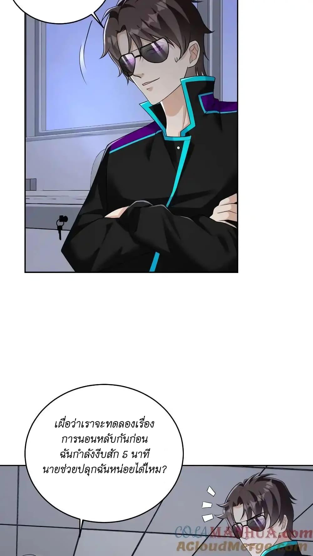 Manga-lc-com อ่านมังงะ อ่านการ์ตูน ออนไลน์ ฟรี I Accidentally Became Invincible While Studying With My Sister ตอนที่ 1 2 3 4 5 6 7 8 9 10 11 12 13 14 ฟรี ไม่มีโฆษณา Manga-lc - อ่าน มังงะ อ่าน การ์ตูน ออนไลน์ อ่านมังงะ ฟรี