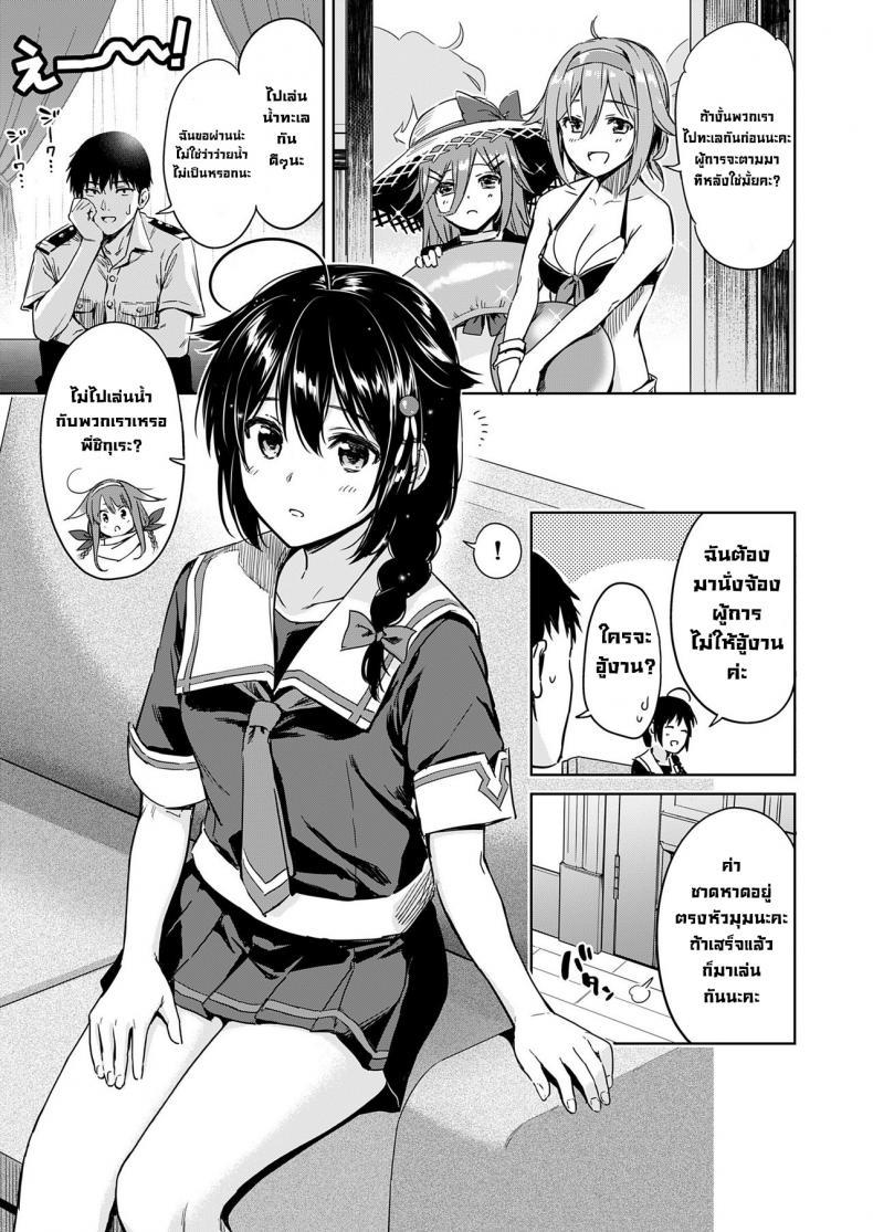 Doujin-Lc- อ่าน โดจิน มังฮวา เกาหลี ญี่ปุ่น จีน แปลไทย เล่นน้ำผู้การ [Amakuchi Syoujo (Umakuchi Syouyu)] Shigure Make Love (Kantai Collection -KanColle-) ตอนที่ 1 2 3 4 5 6 7 8 9 10 11 12 13 14 ฟรี ไม่มีโฆษณา อ่าน โดจิน Manhwa เกาหลี ญี่ปุ่น จีน เรามีครบ คัดมาให้เน้นๆ โดจิน 18+ รับประกันความฟินโดย  Doujin Lc