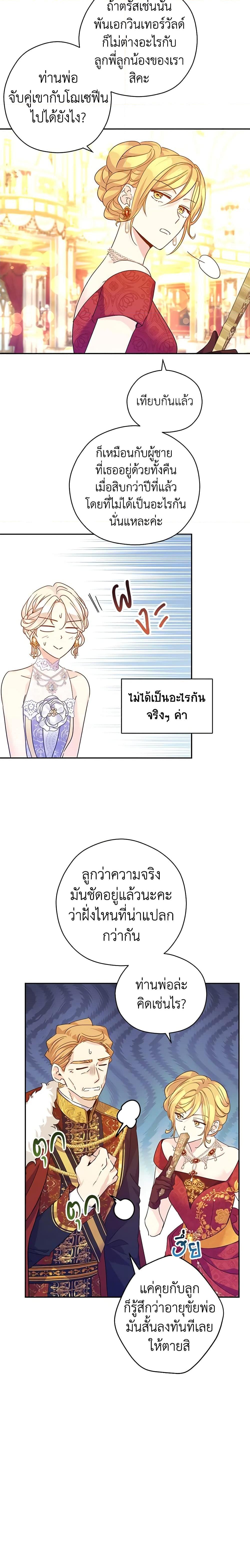 Manga-lc-com อ่านมังงะ อ่านการ์ตูน ออนไลน์ ฟรี I Will Change The Genre ตอนที่ 1 2 3 4 5 6 7 8 9 10 11 12 13 14 ฟรี ไม่มีโฆษณา Manga-lc - อ่าน มังงะ อ่าน การ์ตูน ออนไลน์ อ่านมังงะ ฟรี