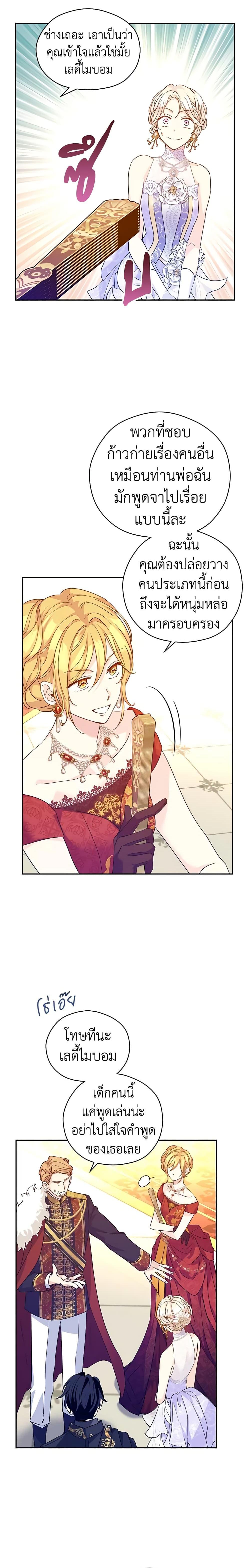 Manga-lc-com อ่านมังงะ อ่านการ์ตูน ออนไลน์ ฟรี I Will Change The Genre ตอนที่ 1 2 3 4 5 6 7 8 9 10 11 12 13 14 ฟรี ไม่มีโฆษณา Manga-lc - อ่าน มังงะ อ่าน การ์ตูน ออนไลน์ อ่านมังงะ ฟรี