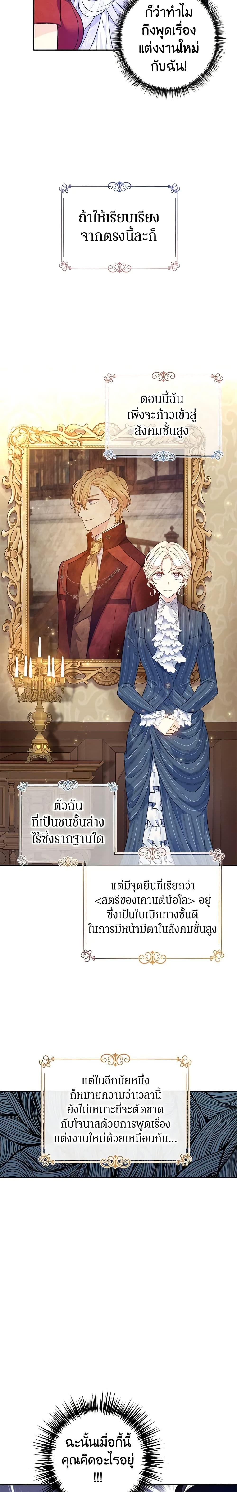 Manga-lc-com อ่านมังงะ อ่านการ์ตูน ออนไลน์ ฟรี I Will Change The Genre ตอนที่ 1 2 3 4 5 6 7 8 9 10 11 12 13 14 ฟรี ไม่มีโฆษณา Manga-lc - อ่าน มังงะ อ่าน การ์ตูน ออนไลน์ อ่านมังงะ ฟรี