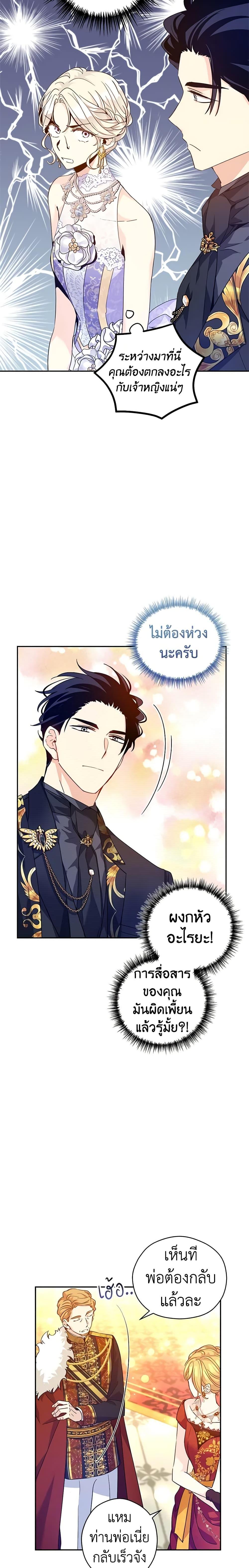 Manga-lc-com อ่านมังงะ อ่านการ์ตูน ออนไลน์ ฟรี I Will Change The Genre ตอนที่ 1 2 3 4 5 6 7 8 9 10 11 12 13 14 ฟรี ไม่มีโฆษณา Manga-lc - อ่าน มังงะ อ่าน การ์ตูน ออนไลน์ อ่านมังงะ ฟรี