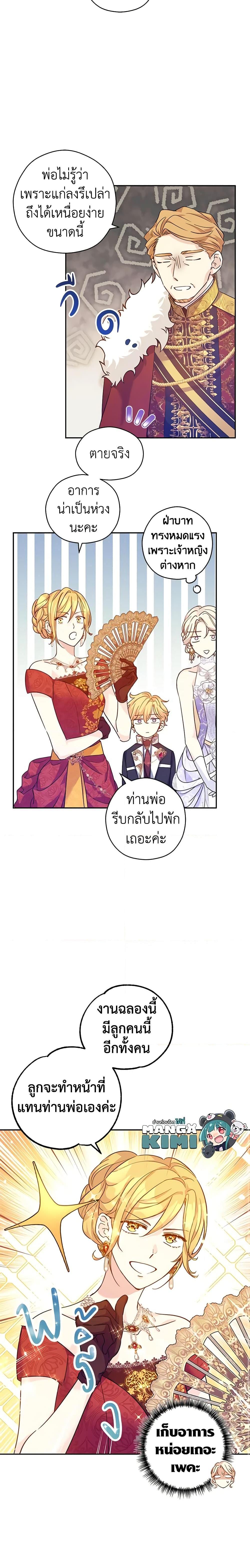 Manga-lc-com อ่านมังงะ อ่านการ์ตูน ออนไลน์ ฟรี I Will Change The Genre ตอนที่ 1 2 3 4 5 6 7 8 9 10 11 12 13 14 ฟรี ไม่มีโฆษณา Manga-lc - อ่าน มังงะ อ่าน การ์ตูน ออนไลน์ อ่านมังงะ ฟรี