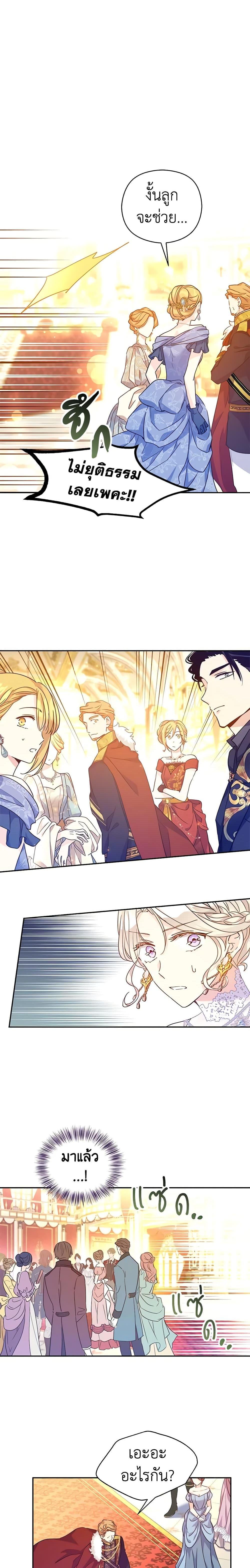 Manga-lc-com อ่านมังงะ อ่านการ์ตูน ออนไลน์ ฟรี I Will Change The Genre ตอนที่ 1 2 3 4 5 6 7 8 9 10 11 12 13 14 ฟรี ไม่มีโฆษณา Manga-lc - อ่าน มังงะ อ่าน การ์ตูน ออนไลน์ อ่านมังงะ ฟรี