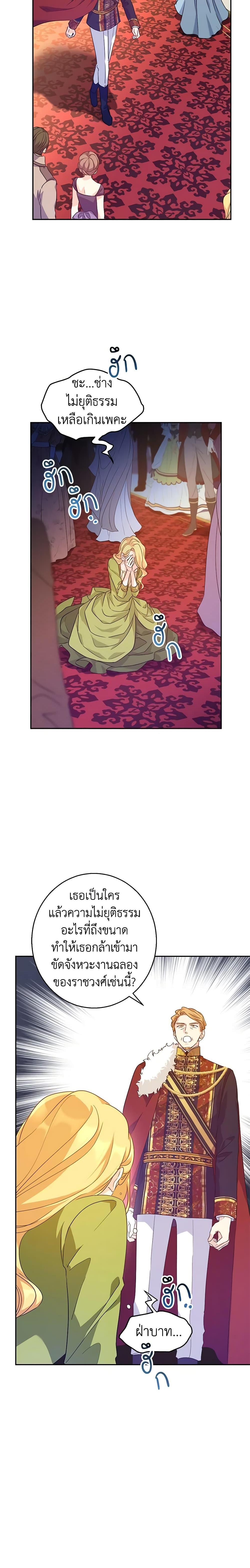 Manga-lc-com อ่านมังงะ อ่านการ์ตูน ออนไลน์ ฟรี I Will Change The Genre ตอนที่ 1 2 3 4 5 6 7 8 9 10 11 12 13 14 ฟรี ไม่มีโฆษณา Manga-lc - อ่าน มังงะ อ่าน การ์ตูน ออนไลน์ อ่านมังงะ ฟรี