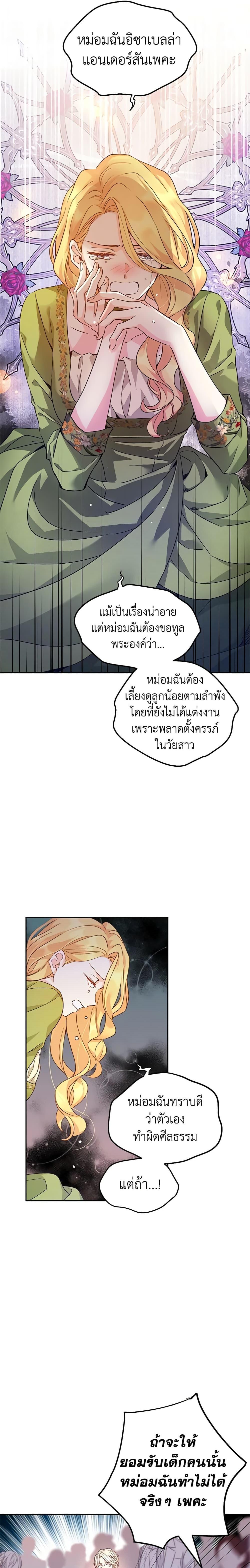 Manga-lc-com อ่านมังงะ อ่านการ์ตูน ออนไลน์ ฟรี I Will Change The Genre ตอนที่ 1 2 3 4 5 6 7 8 9 10 11 12 13 14 ฟรี ไม่มีโฆษณา Manga-lc - อ่าน มังงะ อ่าน การ์ตูน ออนไลน์ อ่านมังงะ ฟรี