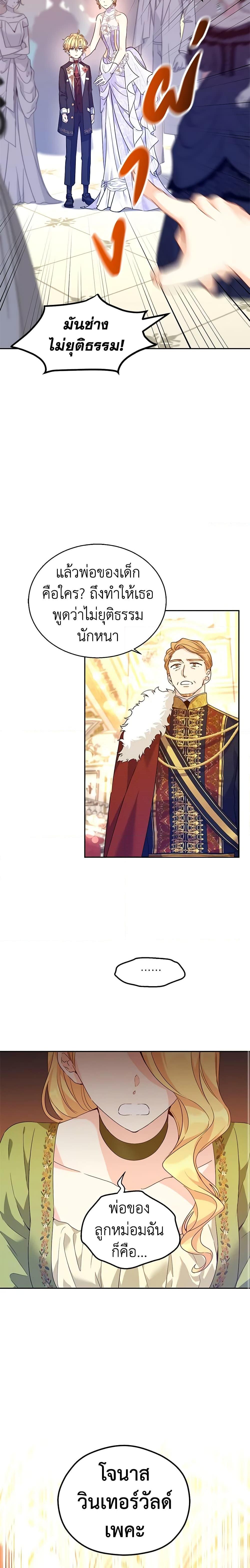 Manga-lc-com อ่านมังงะ อ่านการ์ตูน ออนไลน์ ฟรี I Will Change The Genre ตอนที่ 1 2 3 4 5 6 7 8 9 10 11 12 13 14 ฟรี ไม่มีโฆษณา Manga-lc - อ่าน มังงะ อ่าน การ์ตูน ออนไลน์ อ่านมังงะ ฟรี