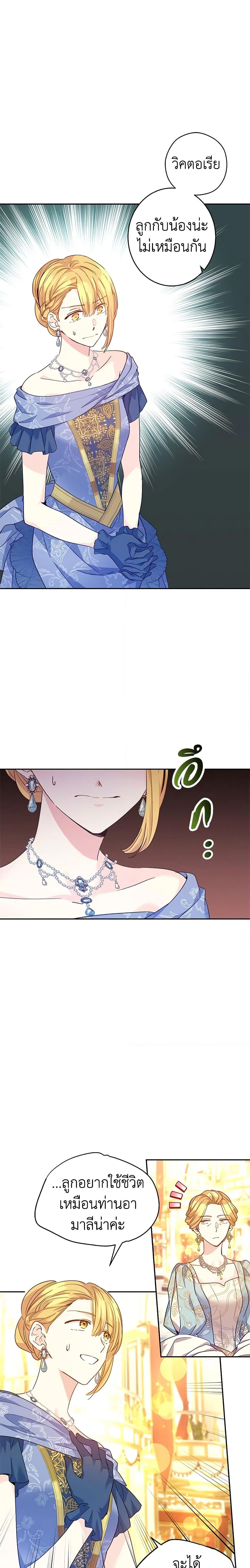 Manga-lc-com อ่านมังงะ อ่านการ์ตูน ออนไลน์ ฟรี I Will Change The Genre ตอนที่ 1 2 3 4 5 6 7 8 9 10 11 12 13 14 ฟรี ไม่มีโฆษณา Manga-lc - อ่าน มังงะ อ่าน การ์ตูน ออนไลน์ อ่านมังงะ ฟรี