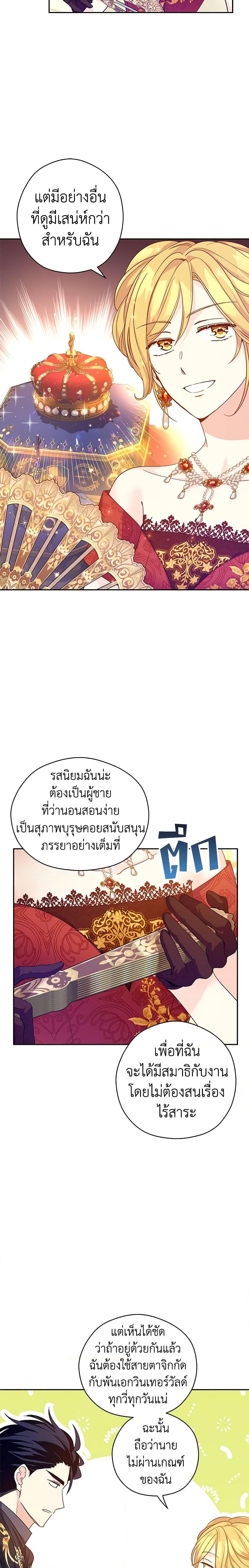 Manga-lc-com อ่านมังงะ อ่านการ์ตูน ออนไลน์ ฟรี I Will Change The Genre ตอนที่ 1 2 3 4 5 6 7 8 9 10 11 12 13 14 ฟรี ไม่มีโฆษณา Manga-lc - อ่าน มังงะ อ่าน การ์ตูน ออนไลน์ อ่านมังงะ ฟรี