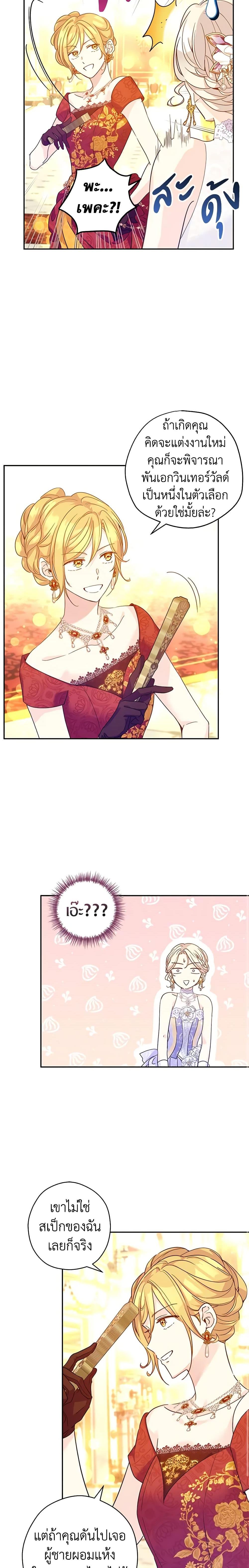 Manga-lc-com อ่านมังงะ อ่านการ์ตูน ออนไลน์ ฟรี I Will Change The Genre ตอนที่ 1 2 3 4 5 6 7 8 9 10 11 12 13 14 ฟรี ไม่มีโฆษณา Manga-lc - อ่าน มังงะ อ่าน การ์ตูน ออนไลน์ อ่านมังงะ ฟรี