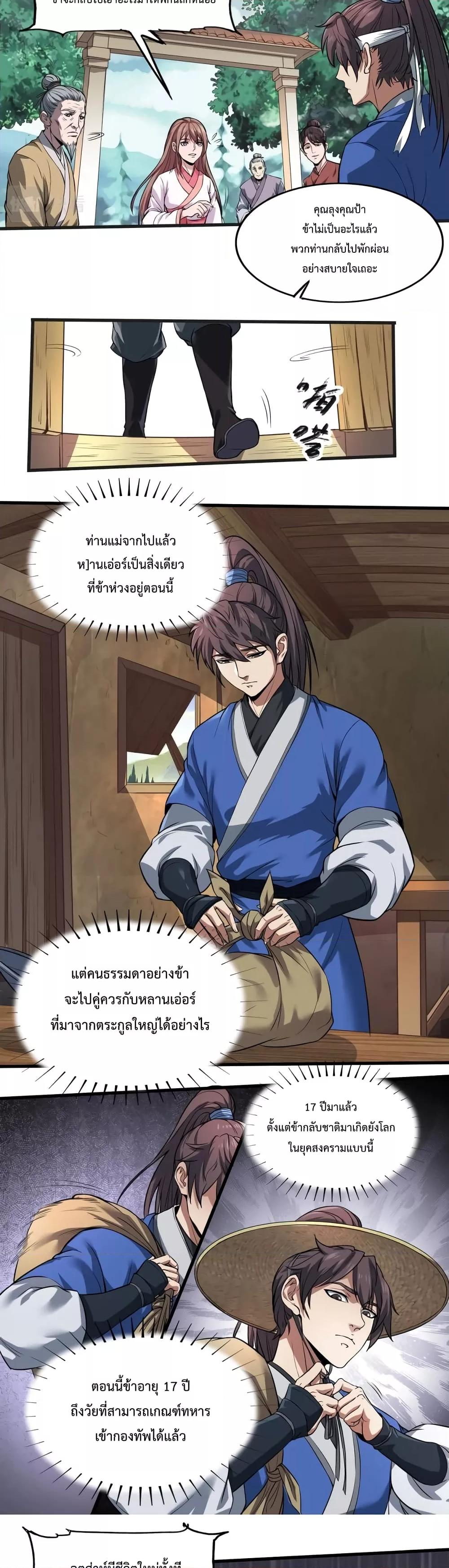 Manga-lc-com อ่านมังงะ อ่านการ์ตูน ออนไลน์ ฟรี IKillToBeGo ตอนที่ 1 2 3 4 5 6 7 8 9 10 11 12 13 14 ฟรี ไม่มีโฆษณา Manga-lc - อ่าน มังงะ อ่าน การ์ตูน ออนไลน์ อ่านมังงะ ฟรี