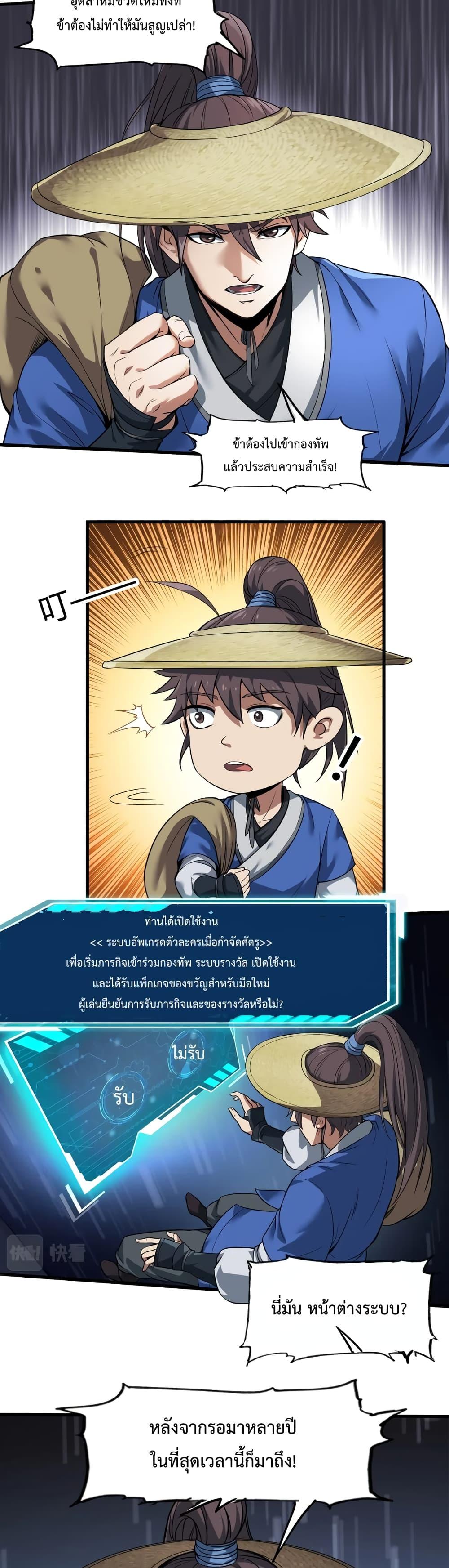 Manga-lc-com อ่านมังงะ อ่านการ์ตูน ออนไลน์ ฟรี IKillToBeGo ตอนที่ 1 2 3 4 5 6 7 8 9 10 11 12 13 14 ฟรี ไม่มีโฆษณา Manga-lc - อ่าน มังงะ อ่าน การ์ตูน ออนไลน์ อ่านมังงะ ฟรี