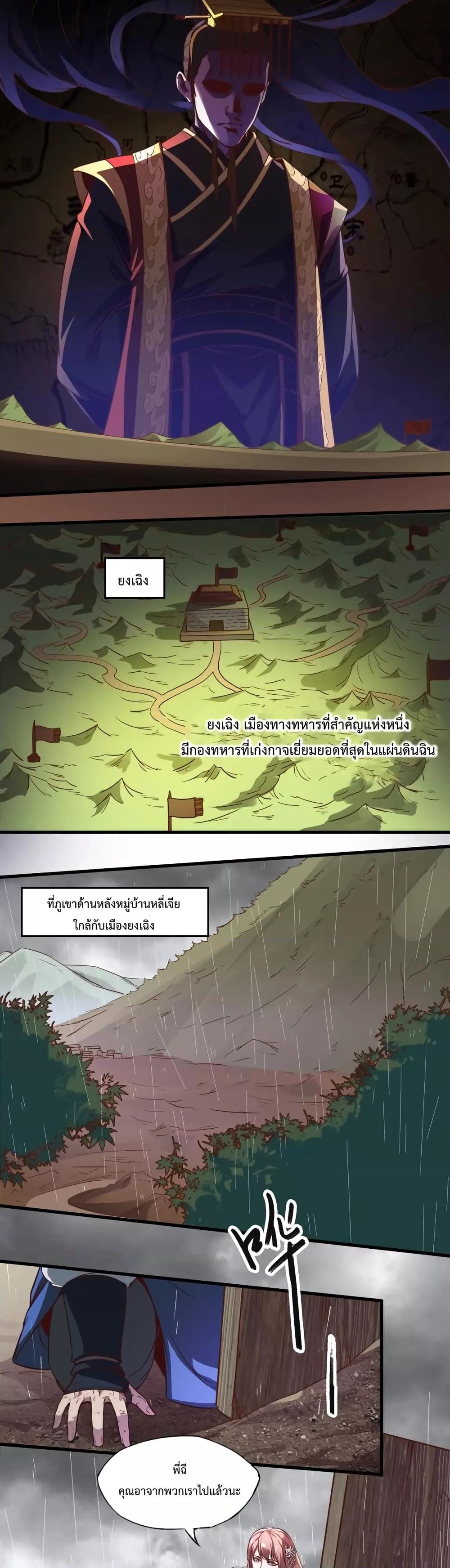 Manga-lc-com อ่านมังงะ อ่านการ์ตูน ออนไลน์ ฟรี IKillToBeGo ตอนที่ 1 2 3 4 5 6 7 8 9 10 11 12 13 14 ฟรี ไม่มีโฆษณา Manga-lc - อ่าน มังงะ อ่าน การ์ตูน ออนไลน์ อ่านมังงะ ฟรี