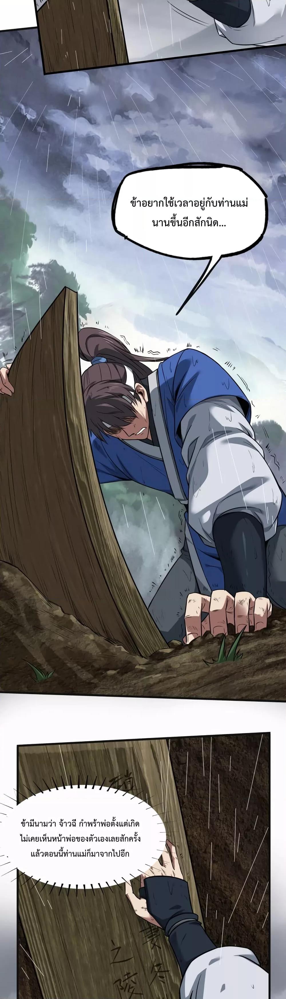 Manga-lc-com อ่านมังงะ อ่านการ์ตูน ออนไลน์ ฟรี IKillToBeGo ตอนที่ 1 2 3 4 5 6 7 8 9 10 11 12 13 14 ฟรี ไม่มีโฆษณา Manga-lc - อ่าน มังงะ อ่าน การ์ตูน ออนไลน์ อ่านมังงะ ฟรี