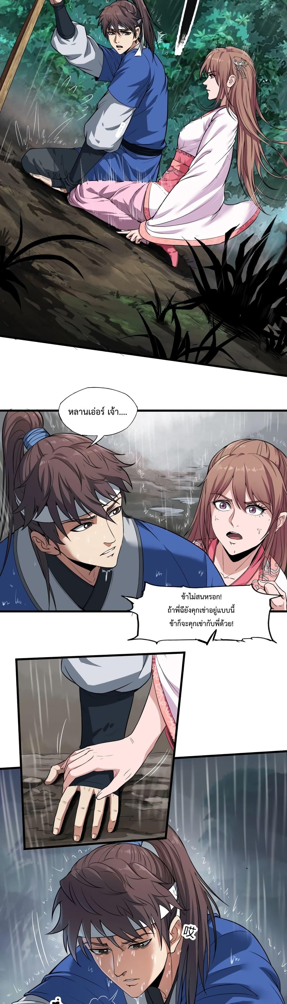 Manga-lc-com อ่านมังงะ อ่านการ์ตูน ออนไลน์ ฟรี IKillToBeGo ตอนที่ 1 2 3 4 5 6 7 8 9 10 11 12 13 14 ฟรี ไม่มีโฆษณา Manga-lc - อ่าน มังงะ อ่าน การ์ตูน ออนไลน์ อ่านมังงะ ฟรี