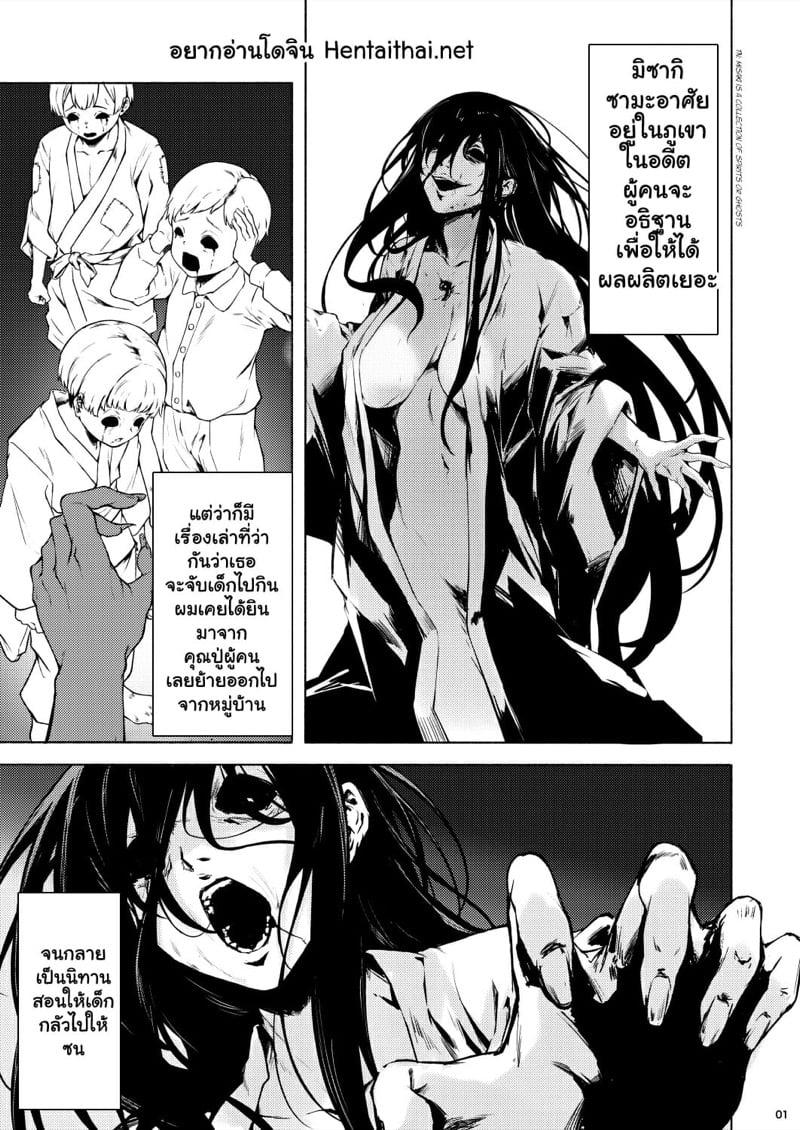 Doujin-Lc- อ่าน โดจิน มังฮวา เกาหลี ญี่ปุ่น จีน แปลไทย โดจิน  ผมโดนผีจับหัว ตอนที่ 1 2 3 4 5 6 7 8 9 10 11 12 13 14 ฟรี ไม่มีโฆษณา อ่าน โดจิน Manhwa เกาหลี ญี่ปุ่น จีน เรามีครบ คัดมาให้เน้นๆ โดจิน 18+ รับประกันความฟินโดย  Doujin Lc