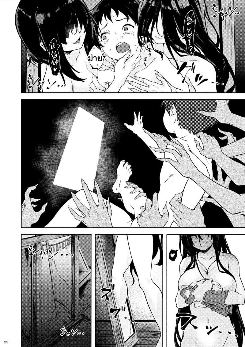 Doujin-Lc- อ่าน โดจิน มังฮวา เกาหลี ญี่ปุ่น จีน แปลไทย โดจิน  ผมโดนผีจับหัว ตอนที่ 1 2 3 4 5 6 7 8 9 10 11 12 13 14 ฟรี ไม่มีโฆษณา อ่าน โดจิน Manhwa เกาหลี ญี่ปุ่น จีน เรามีครบ คัดมาให้เน้นๆ โดจิน 18+ รับประกันความฟินโดย  Doujin Lc
