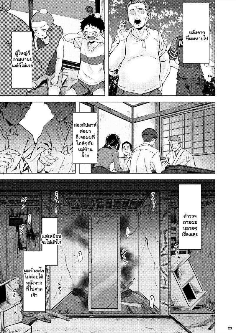 Doujin-Lc- อ่าน โดจิน มังฮวา เกาหลี ญี่ปุ่น จีน แปลไทย โดจิน  ผมโดนผีจับหัว ตอนที่ 1 2 3 4 5 6 7 8 9 10 11 12 13 14 ฟรี ไม่มีโฆษณา อ่าน โดจิน Manhwa เกาหลี ญี่ปุ่น จีน เรามีครบ คัดมาให้เน้นๆ โดจิน 18+ รับประกันความฟินโดย  Doujin Lc